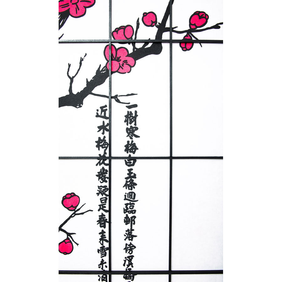 Room Divider 4 Panel Plum Blossom Design Black Color